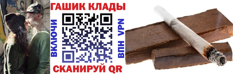 Купить закладку ГАШИШ АМФ Alpha PVP МАРИХУАНА Мефедрон КОКАИН Белоярский