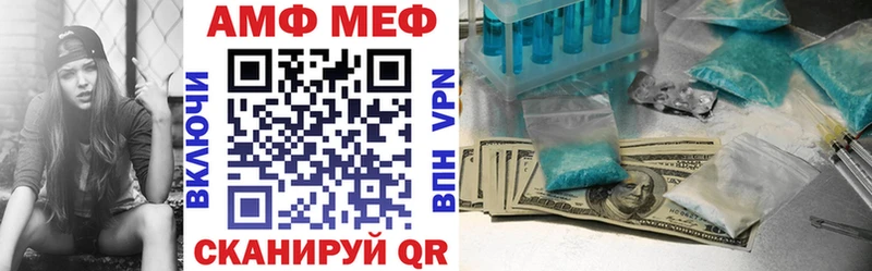 Купить закладки  Белоярский  АМФЕТАМИН Premium 
