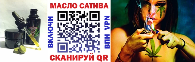 Купить закладки  Белоярский  Cannafood конопля 