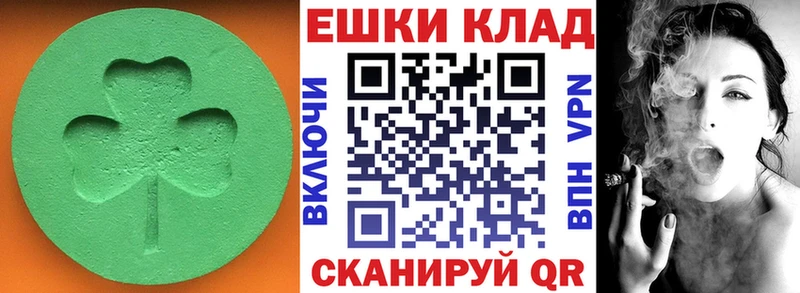 Купить закладки  Белоярский  ЭКСТАЗИ 300 mg 