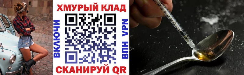 Купить  Белоярский  Героин афганец 
