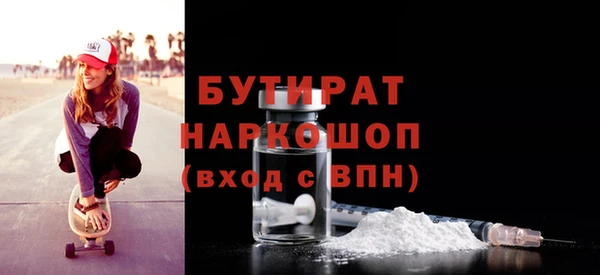 мефедрон мука Козловка