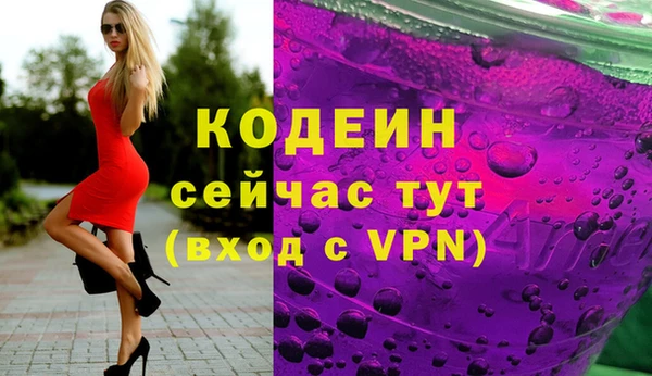 MESCALINE Козельск