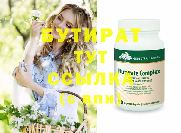MESCALINE Козельск