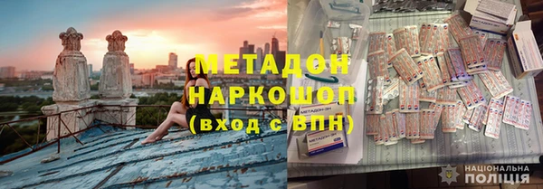 мефедрон мука Козловка