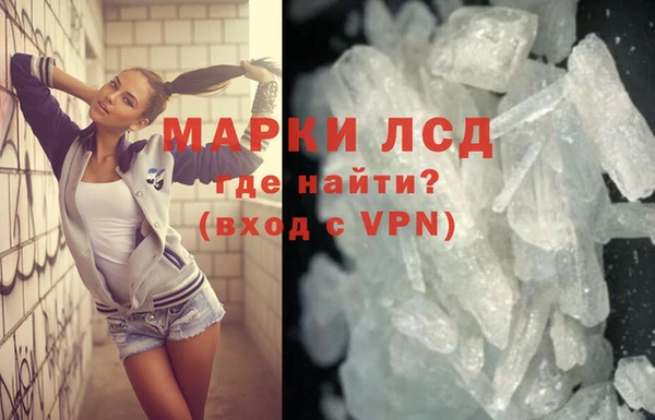 спиды Кодинск