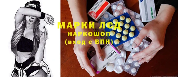 MESCALINE Козельск