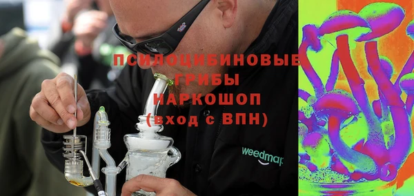 MESCALINE Козельск