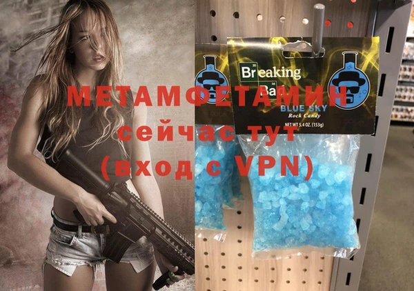 спиды Кодинск