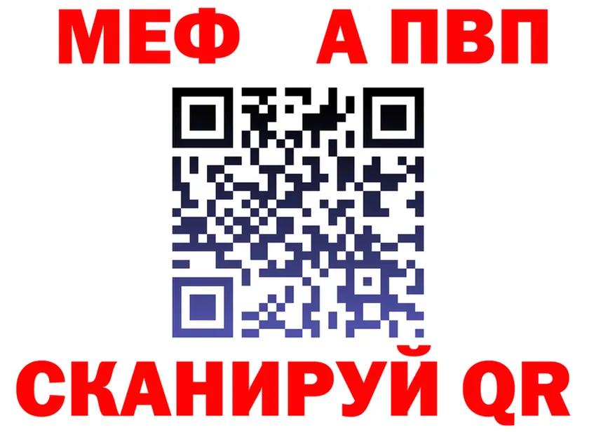 Метадон белоснежный ТОР shop mega Белоярский