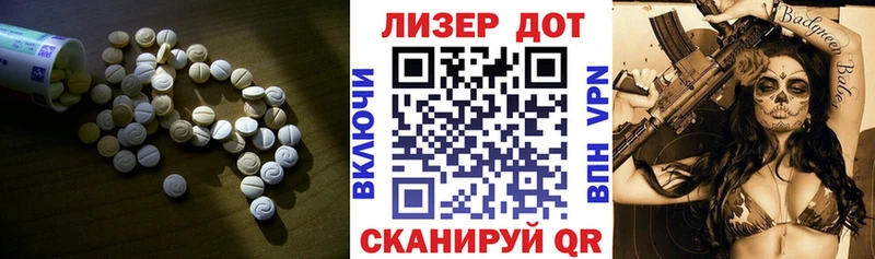ЛСД экстази ecstasy  Купить где  Белоярский 