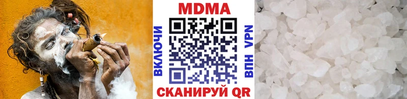 МДМА кристаллы  Купить где  Белоярский 