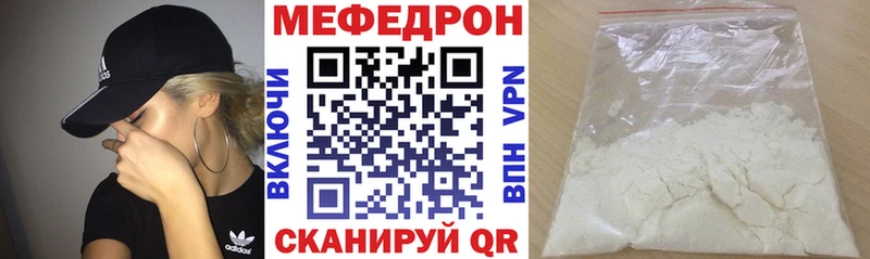 Купить закладки  Белоярский  Меф кристаллы 