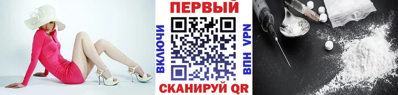 Купить где Белоярский Первитин кристалл