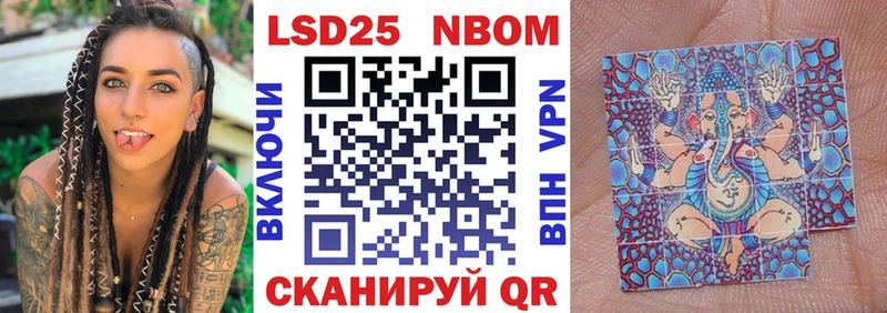 Марки N-bome 1,5мг  Купить где  Белоярский 