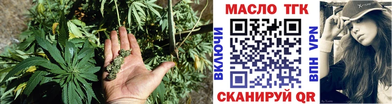 Дистиллят ТГК жижа  Купить закладки  Белоярский 