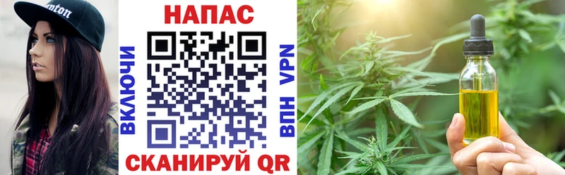 Конопля сатива Купить закладки Белоярский